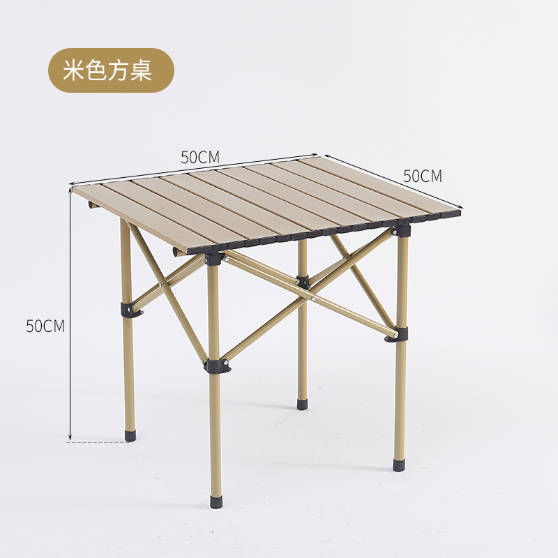 카키색 사각 테이블