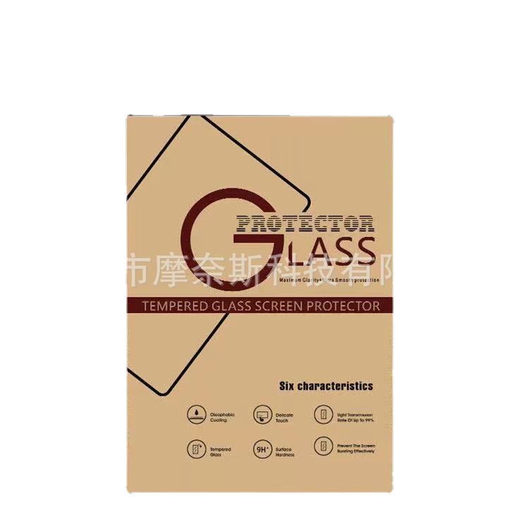 Aplicable a la película de la tableta Youshi Umix9 tableta película de vidrio templado u60 HD tableta computadora película protectora