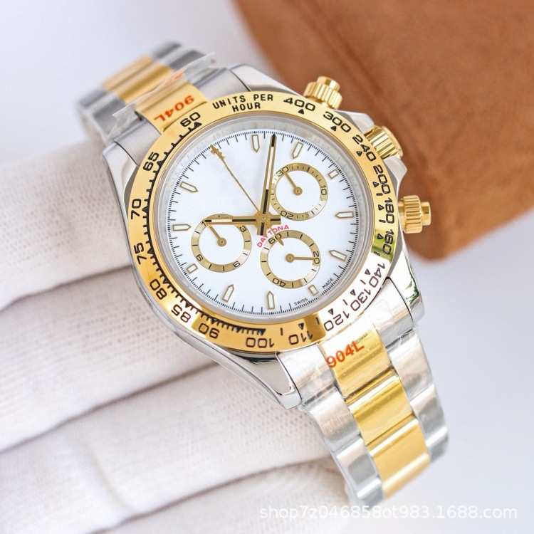 골드 스틸 화이트 플레이트