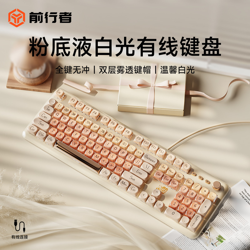 Forerunner M104 Liquid Foundation Three-Mode Mechanical Keyboard for Girls, Wireless Bluetooth Three-Mode High-Appearance Keyboard and Mouse for Office Use