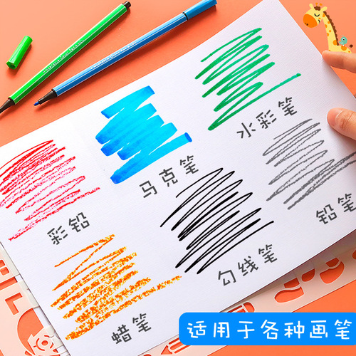 Thickened handwritten newspaper special paper 8k open handwritten newspaper primary school students use drawing paper template a4a3 sketch children's mark