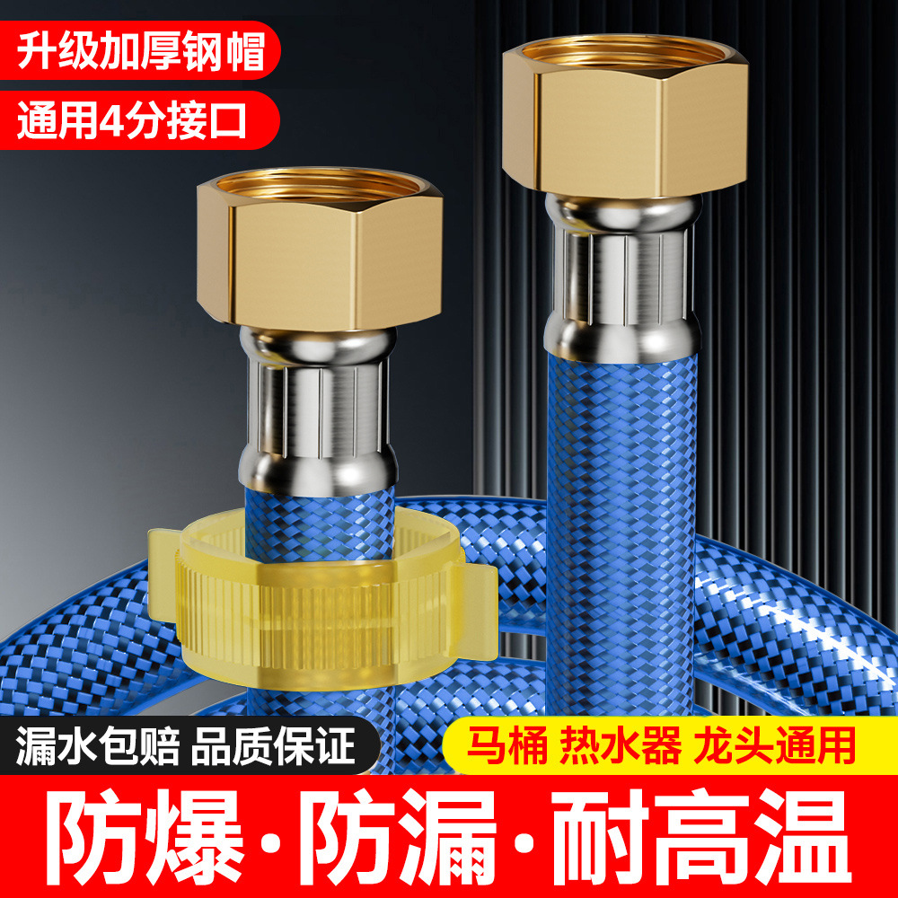 304不锈钢波纹管热水器进水管4分冷热通用水管金属软管电热水器