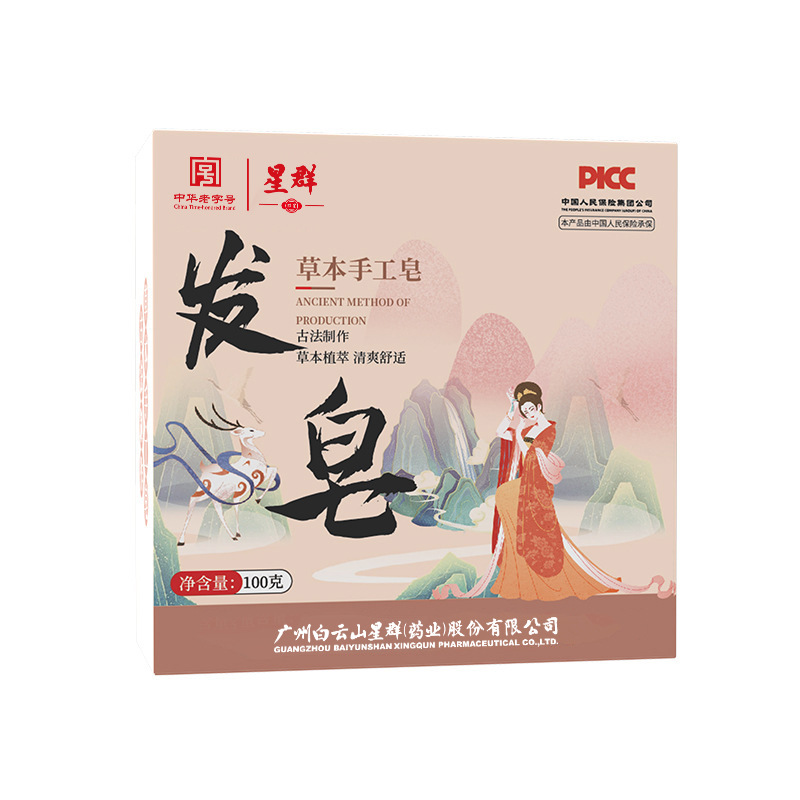 바이 윤산 스타 비누 100 g/box