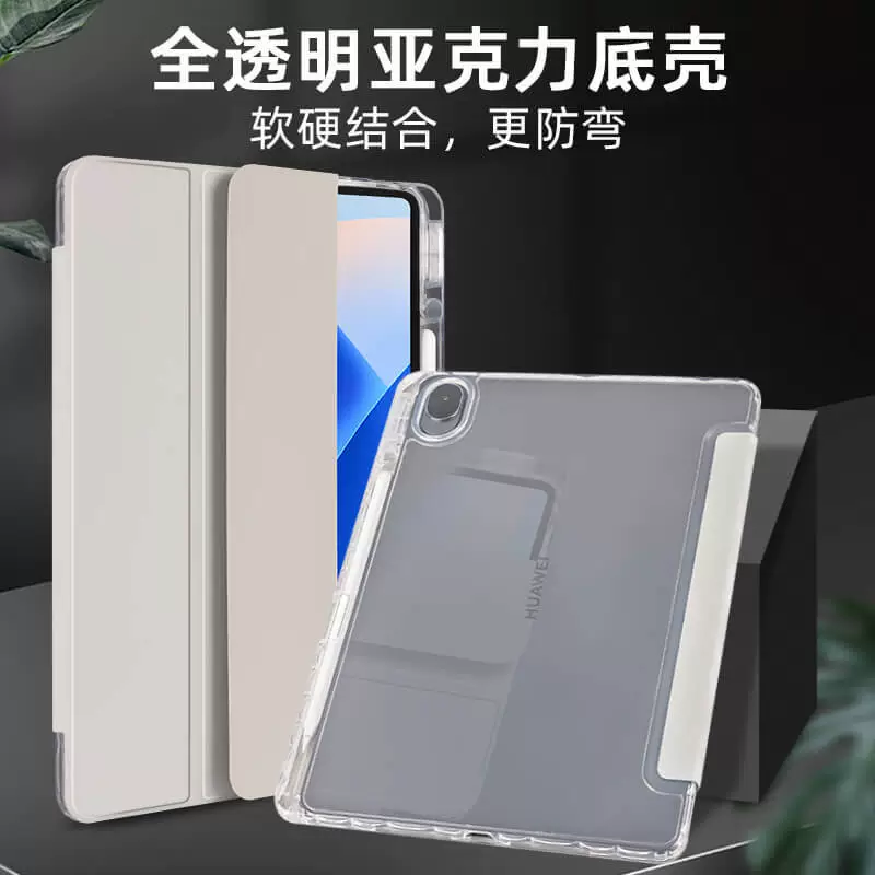 Подходящий набор защиты для Huawei с пломбой связывания Glot три новых Matepad11.5/S кожаный чехол на 11-дюйм Air