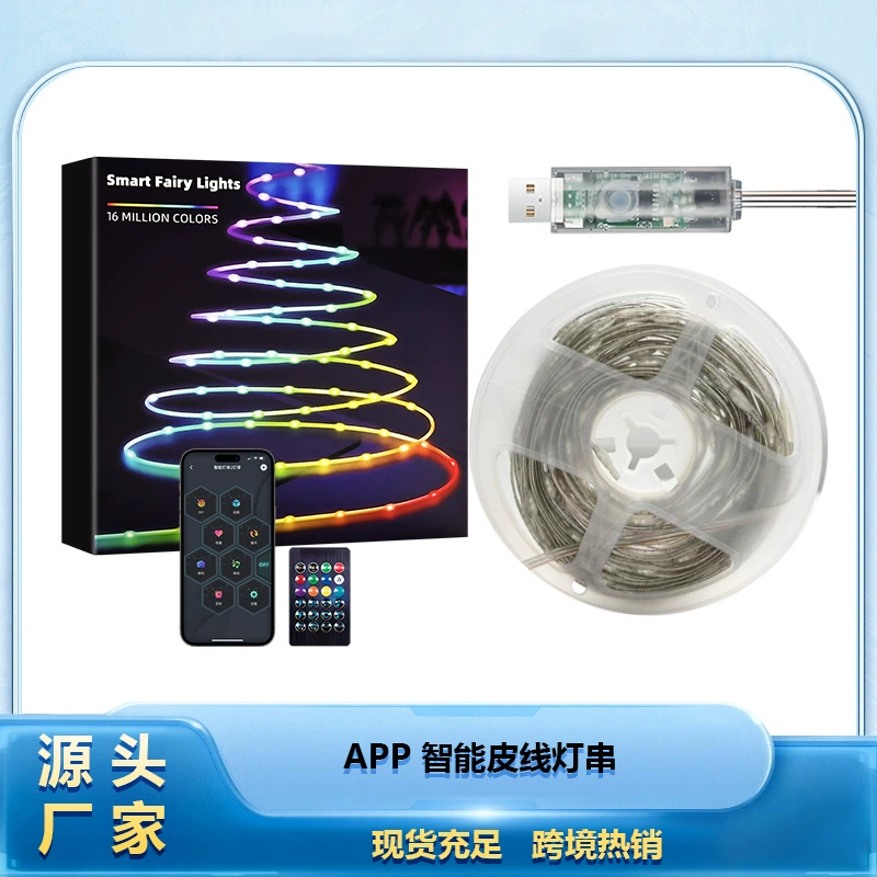 Умная RGB LED‑гирлянда с управлением через приложение, USB питание, адресные точки, 5–20 м (50–200 LED)
