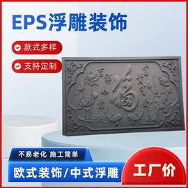eps线条外墙别墅装饰腰线窗套线grc构件罗马柱梁托檐口线美式浮雕