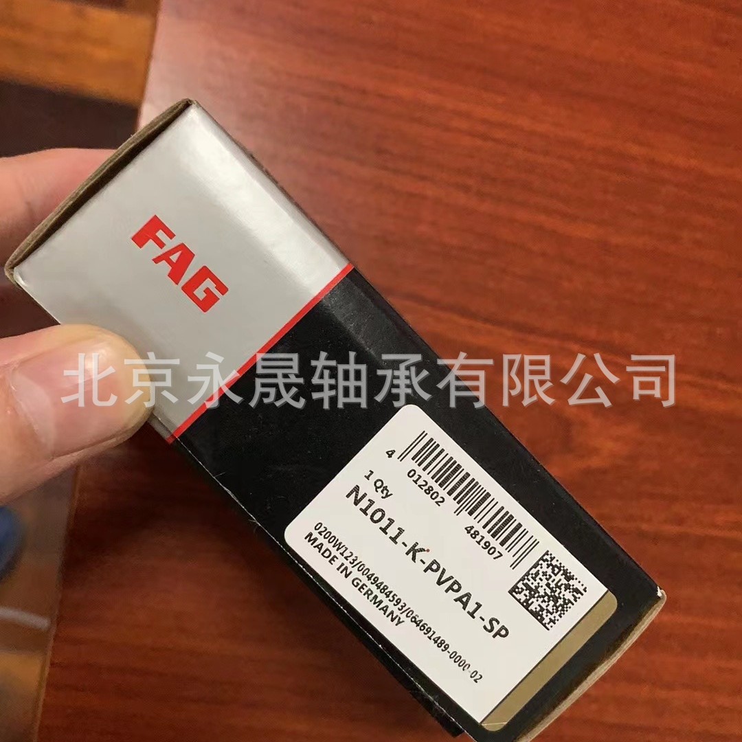 德国进口 N1011-K-PVPA1-SP 北京超精密主轴轴承 聚醚醚酮保持架