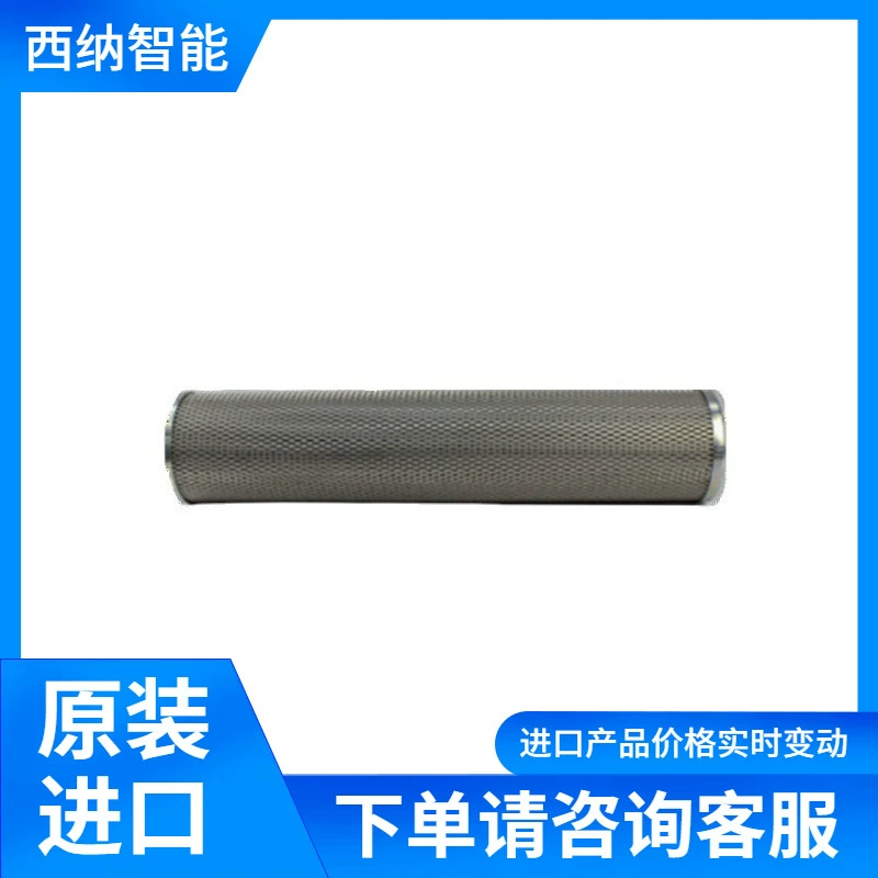 INDUFIL Поставка TM-900026