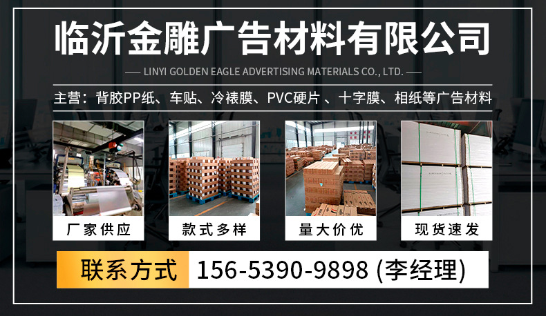 金雕详情_01