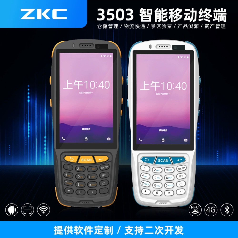 Производитель Android Full Netcom 4G портативный PDA терминал RFID сбора данных логика сканирования штрих-кода