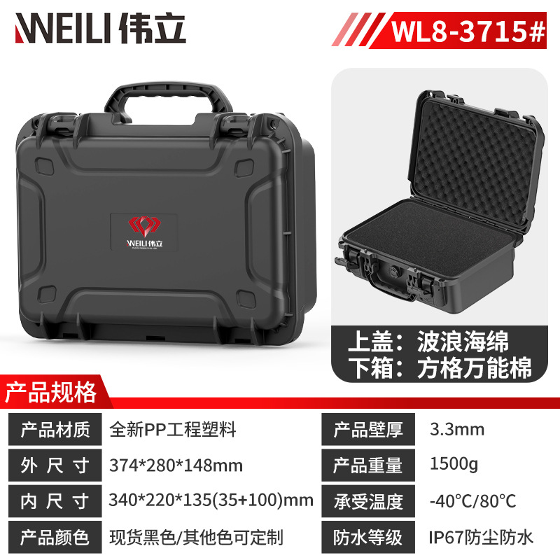 8-3715#손으로 찢은 면의 완전한 세트가 포함되어 있습니다.