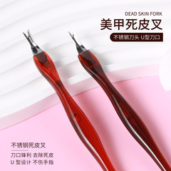 Nail Art Tool Set Callus Tongs Callus Knife Push Tongs Sharp V-shaped Hand Nail Edge Edge Nails Wholesaler