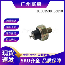 83530-36010�����ڷ������ѹ�������� 83530-36060 E5D3 -18-501