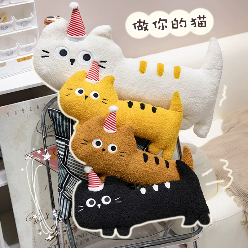 Милая подушка, диванная игрушка, кукла, кот