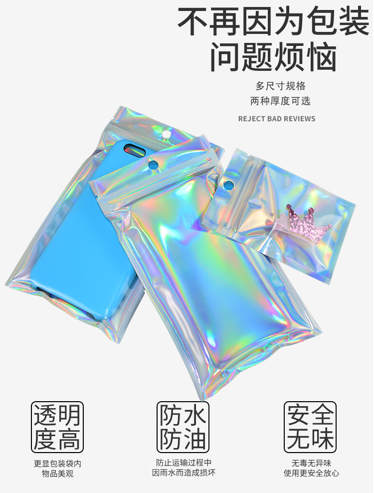 镭射袋已编辑_08