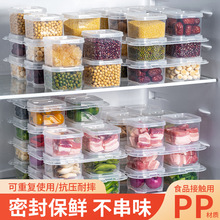 食品留样盒酒店餐厅食堂幼儿园食物取样盒厨房纳分装塑料盒