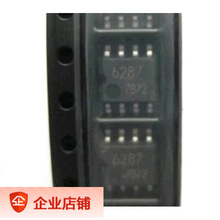 進口現貨供應 BA6287F BA6287 大功率風扇/電機驅動IC