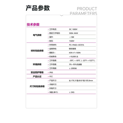 Nacs to Ccs1 Dc – EV şarj adapterləri