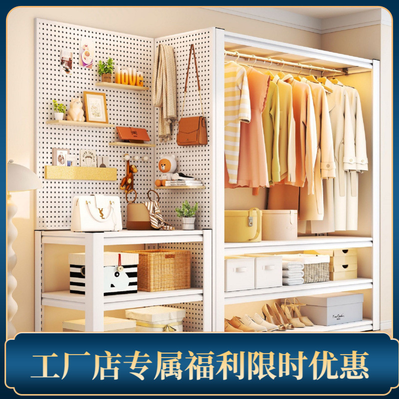 Steel Coat Rack Household Storage Rack Clothing Storage Rack Floor-Standing Multi-Layer Thickened Wardrobe Corner Steel Clothing Shelf