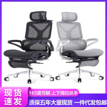 简约现代人体工学椅可躺办公椅 家用办公室久坐不累职员午休椅子