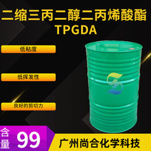 ������������ϩ���� TPGDA ����������������ϩ���� �ֻ���Ӧ