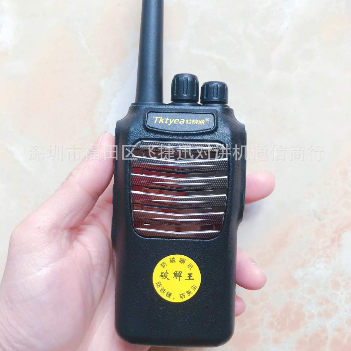 Tktyea expreso pionero 550 walkie-talkie craqueo rey anti-magnético cuerno anti-óxido anti-polvo sitio de construcción