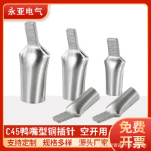 C45���������~����䉺�Ӿ����ӿ��_��·�����þ�����4/95ƽ��