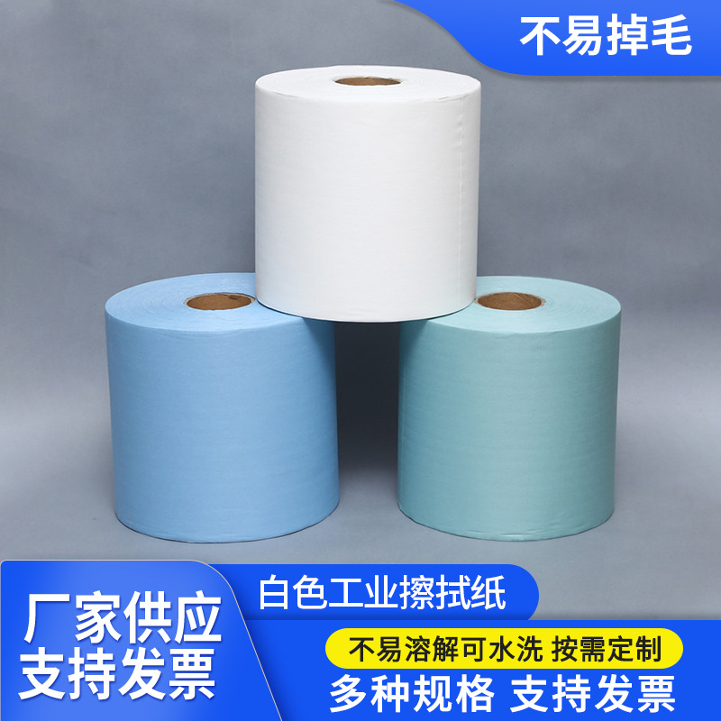 蓝色大卷纸系列白色大杜邦擦拭纸无尘布吸油纸厂家供应洁净