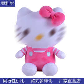迪士新品粉红KT猫米奇8寸(20cm)毛绒公仔电影周边卡通维尼熊玩偶