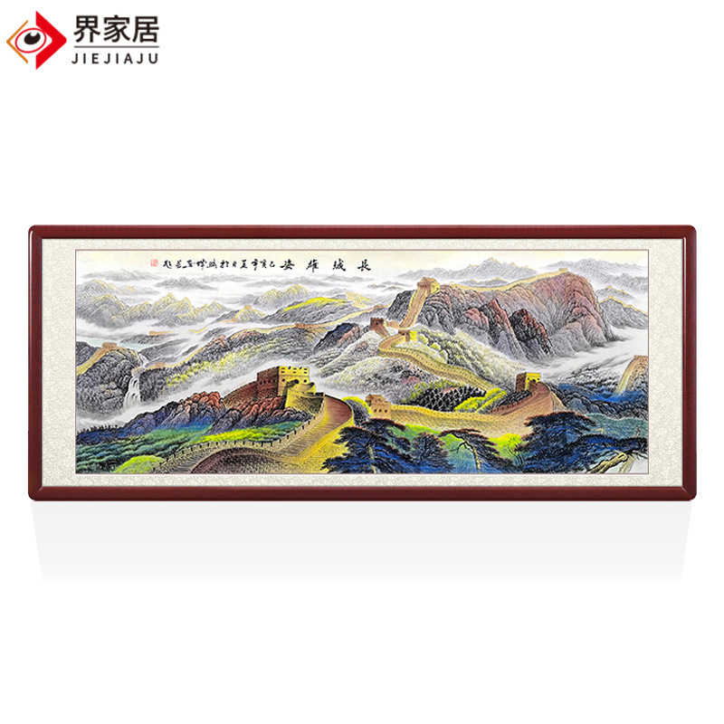 界家居万里长城画靠山图纯手绘国画山水画客厅装饰画办公室挂画