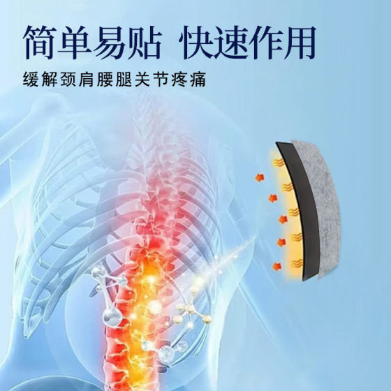 Taurus Thailand Centipede Shoulder Cervical and Lumbar Joint Fever Activating Wanjin Paste Bag Exhibition Will Sold One Piece