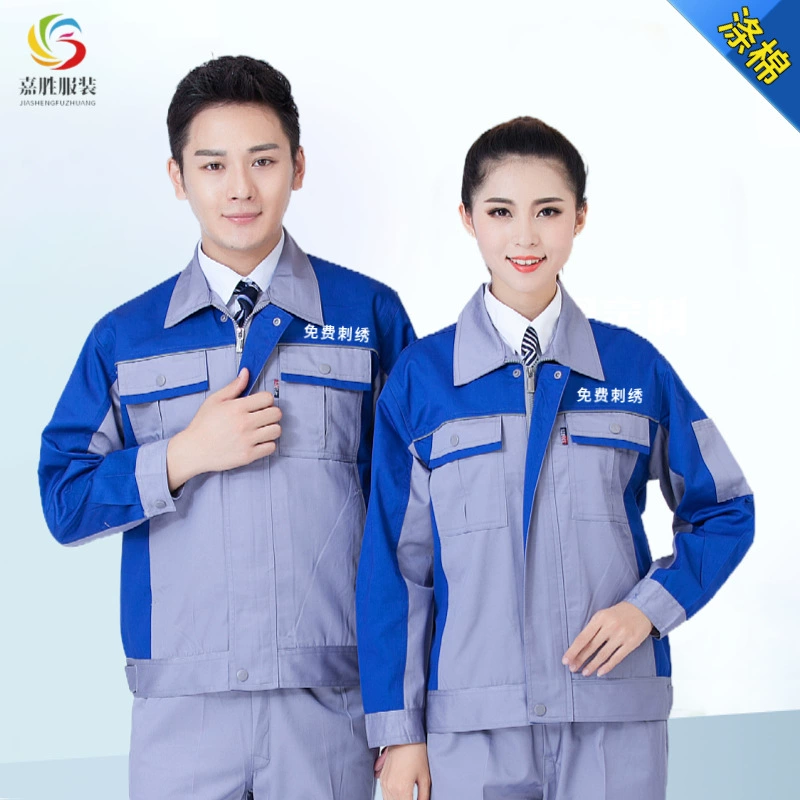 В наличии Весна и осень Износостойкая рабочая одежда с длинными рукавами Костюм Авторемонт Фабрика косметической одежды Мастерская Фиксированная Охрана труда Инженерная одежда Печать