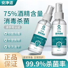 75�Ⱦƾ�����Һ���F����50mlСƿ��y�b�������б؂�ƾ����F���l