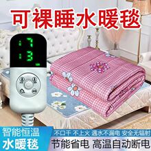ˮů늟�̺ˮѭ�h������p�˼Ӵ��a�ؼ����o�����ܐa������S��