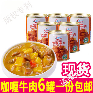 ���ţ��240g*6�� �����B�T��ʳ��ʳţ����^����۲͹��^