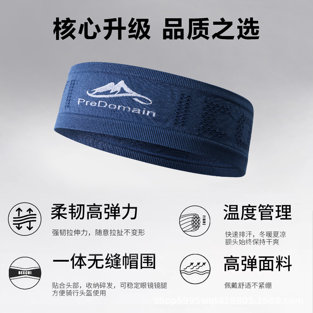 Elastic Headband, Sports Headband, Men's and Women's Anti-Sweat Knitted Warm Hair-Tying Headband, Basketball Fitness Running Yoga Headband