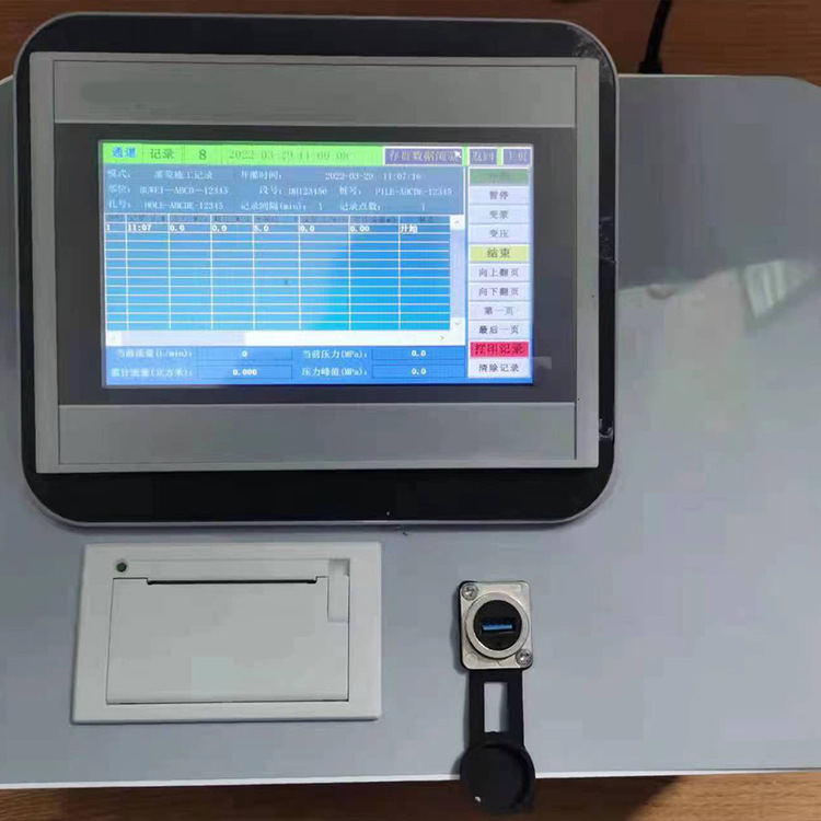 注浆记录仪水泥沙浆流量记录仪器灌浆流量计