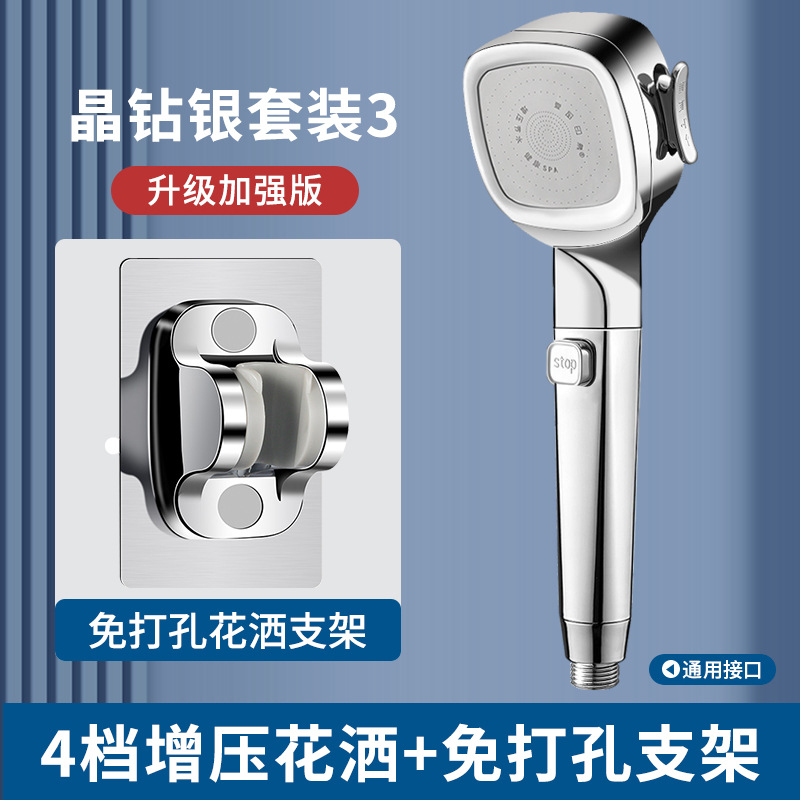 [과급수 배출구] 4단 과급 백금 실버 + 펀치 프리 브라켓