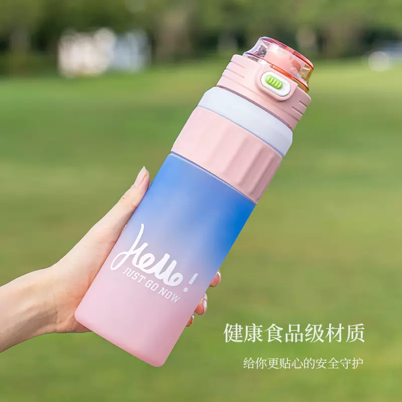 运动杯男女学生健身大容量提手吸管水杯简约便携式