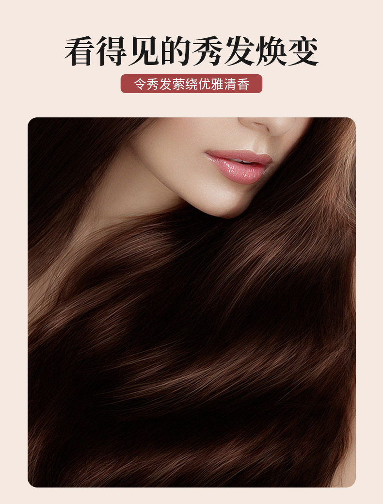 护发精华_06.jpg