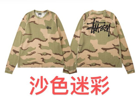 camuflaje de arena / S