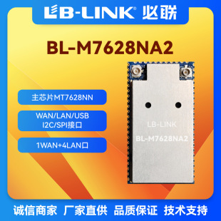 BL-M7628NA2 Smart Gate Gate Беспроводная биография 2.4 Route AP Reefiner Wi-Fi Модуль MT7628NN прозрачность