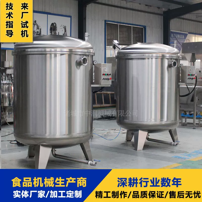 大型抽真空浸糖锅 地瓜条带皮小香薯的倒蒸加工机器设备