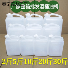 ���ω�����Ͱ1L 2��2.5L 5��10���Ͱ��ͰˮͰ�͉����ϾƉ�
