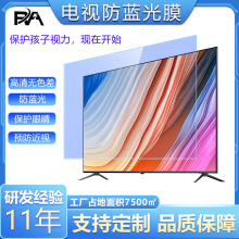 ���l�m��60���@ʾ��75��LED������ѣ�Ᵽ�oҕ�������ҕ���{��Ĥ