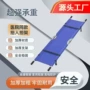 救援消防病人简易担架