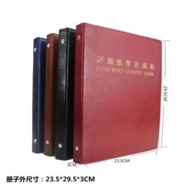 定位册;活页本;集邮簿