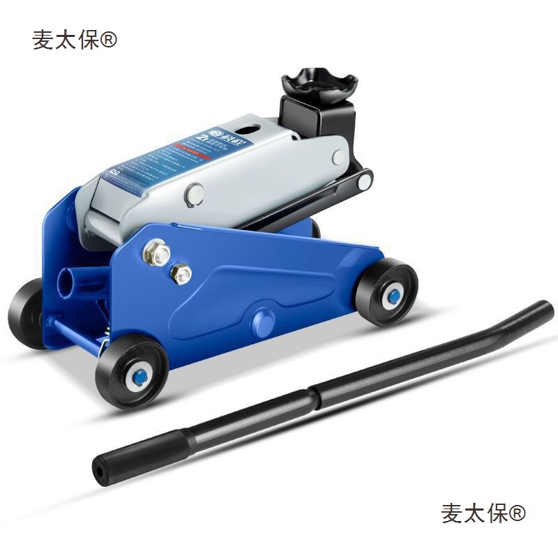 卧式千斤顶2吨小汽车用轿车液压千斤顶车载油压千金顶 2t换麦太保