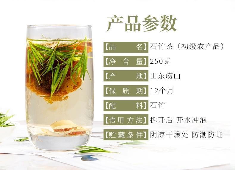 Zhu Ye Qing Loose Herbal Tea Lophatherum Herb Dried Leaves for Daily Infusion 1000g key features
