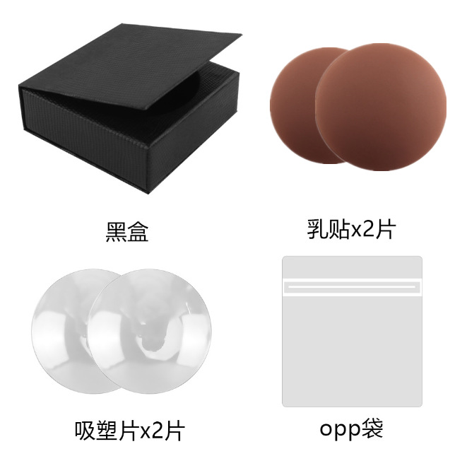 Silicona transfronteriza base de caucho sólido músculo pectoral parche de pezón nipple covers silicona de pecho pequeño invisible ligero